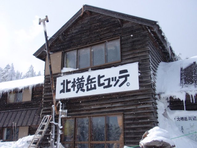 〈雪山初級〉冬の北横岳