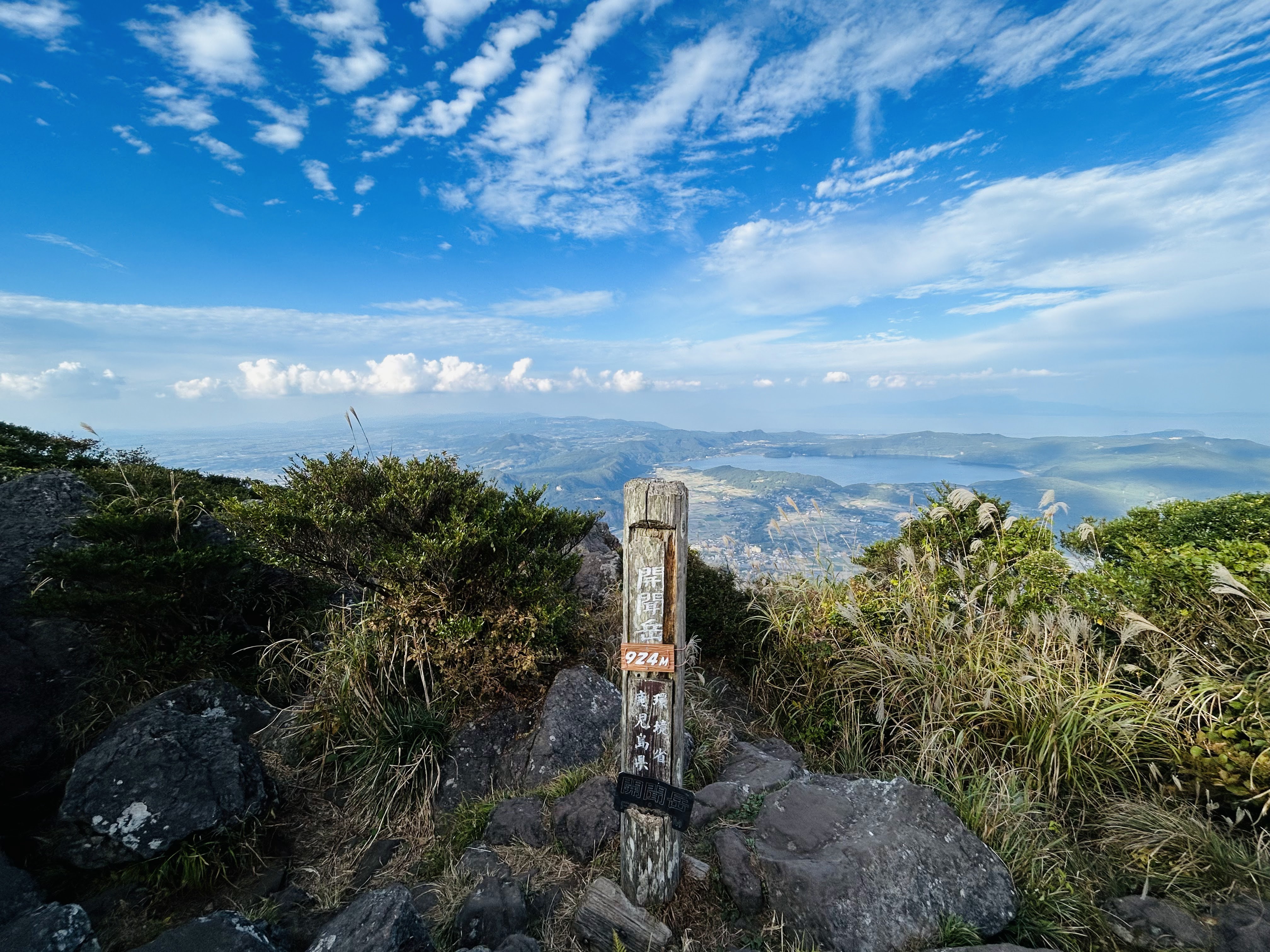 九州百名山２座　韓国岳＆開聞岳と二百名山・高千穂峰登頂