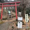 〈ご当地アルプス〉日連アルプス - 画像 (3)