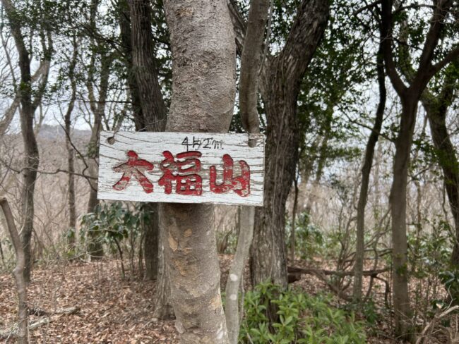 笠間アルプス縦走