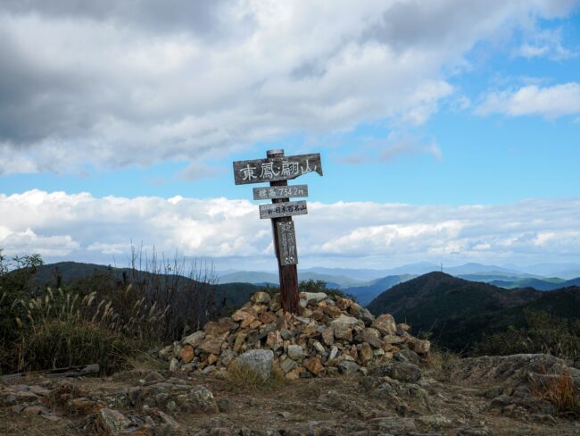 東鳳翩山＆右田ヶ岳
