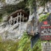 伯耆大山＆蒜山三山縦走と国宝・三徳山投入堂 - 画像 (6)