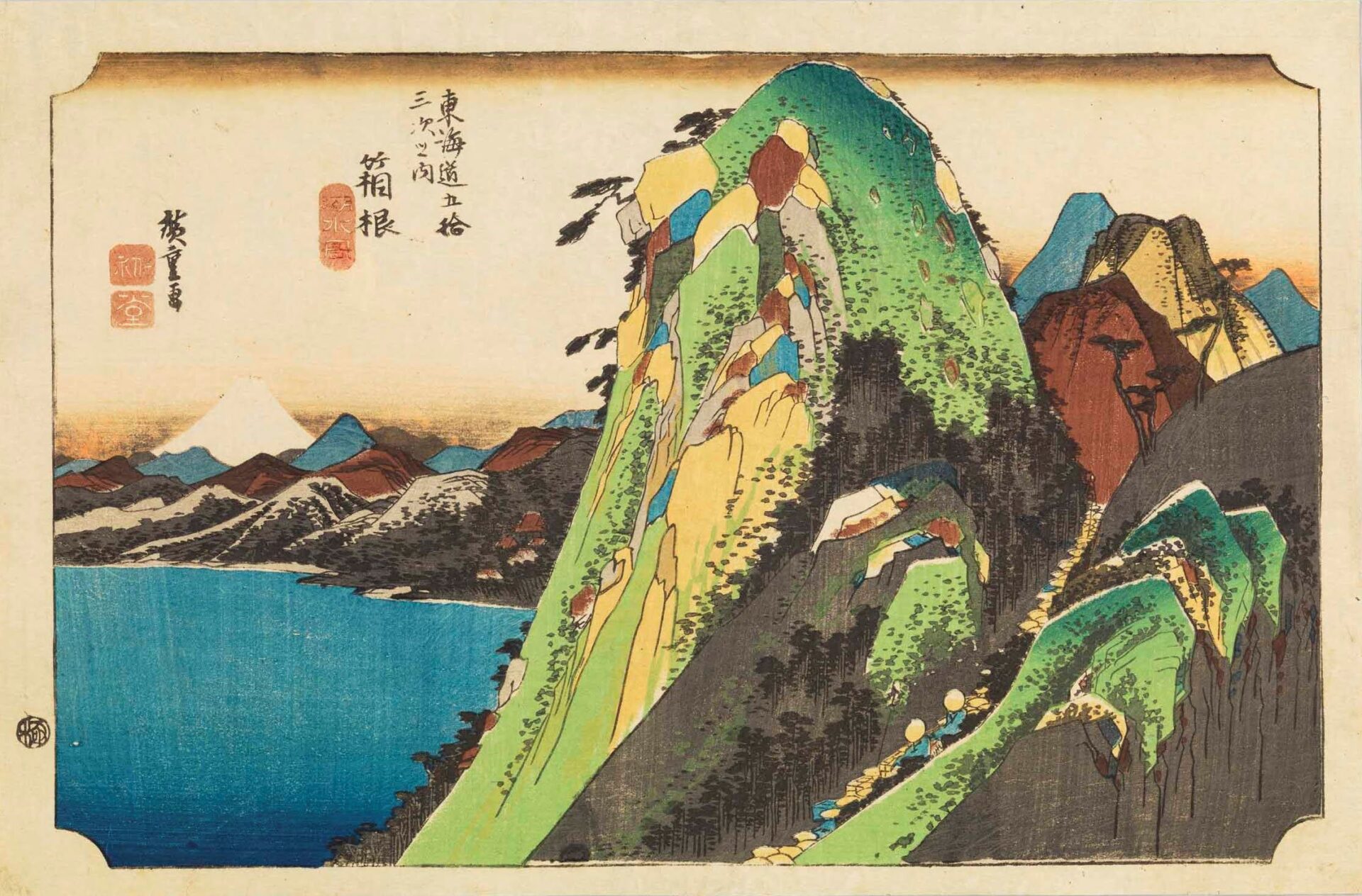 箱根越え・江戸人歩30km踏破 - 画像 (4)