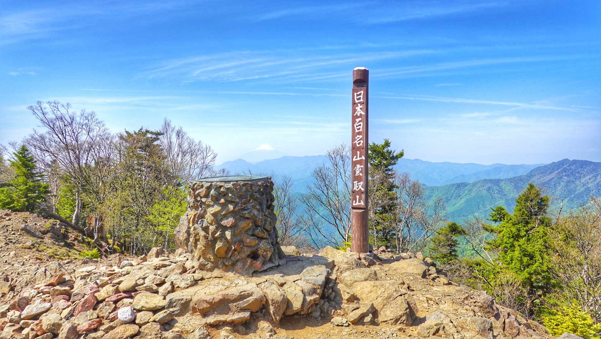 奥秩父主脈・雲取山~飛龍山~笠取山