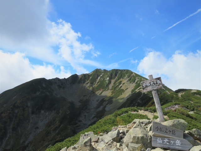 甲斐駒ヶ岳&仙丈ヶ岳 - 画像 (4)