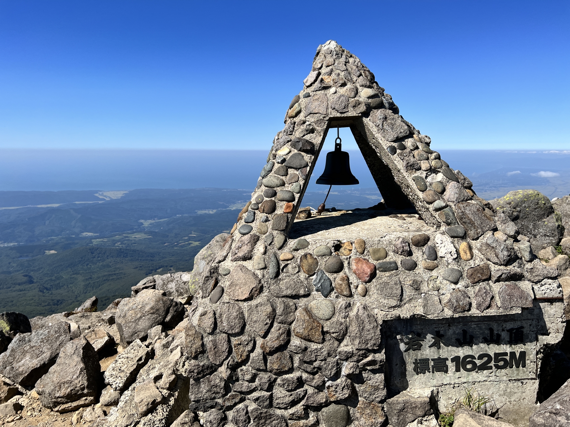 100名山2座 岩木山・八甲田山登頂 酸ヶ湯温泉泊 - 画像 (2)
